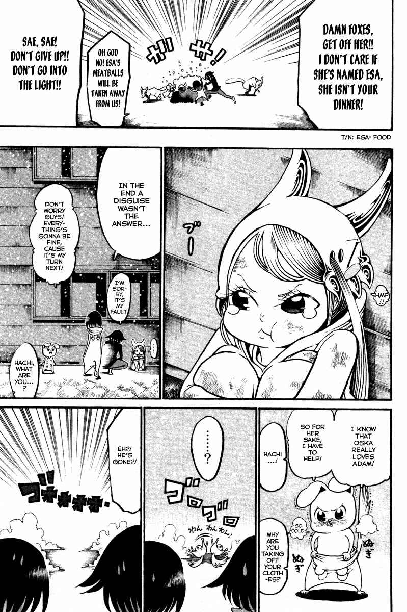 Page 16 Chapter 14 Choujin Gakuen - Konton Mouryou Seishun Jihen