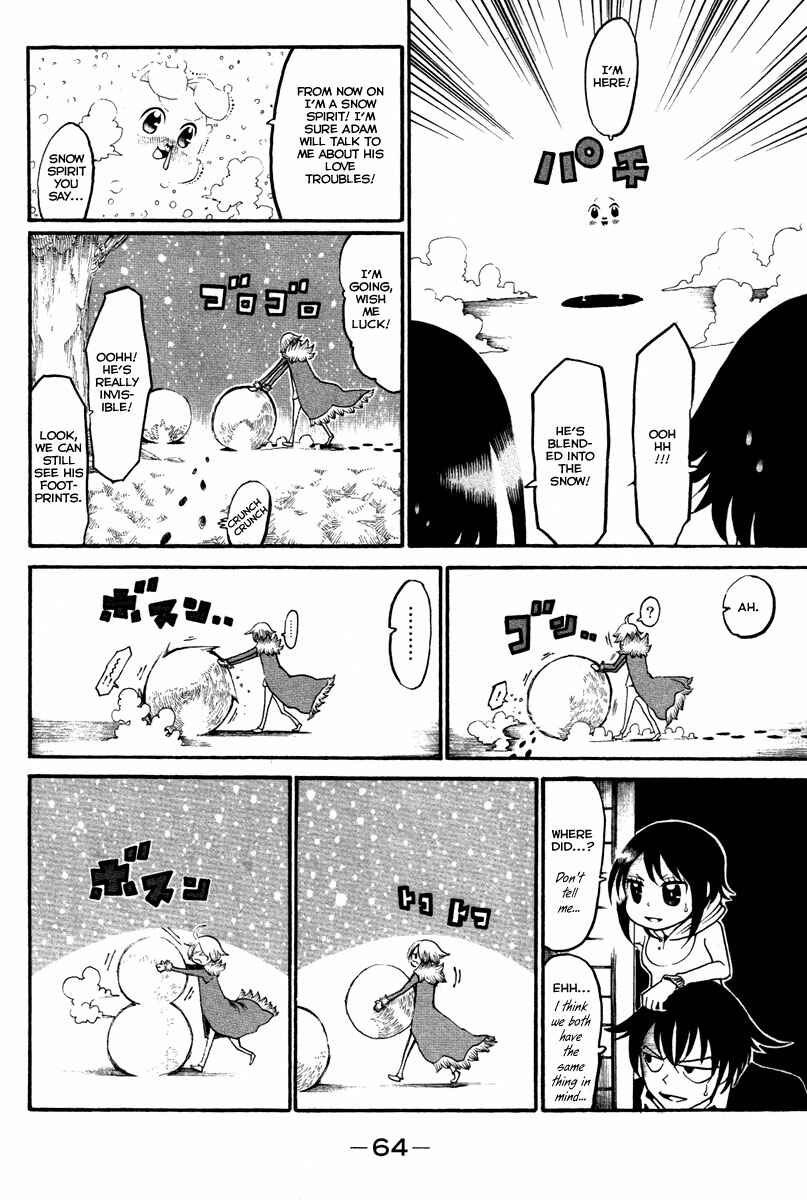Page 17 Chapter 14 Choujin Gakuen - Konton Mouryou Seishun Jihen