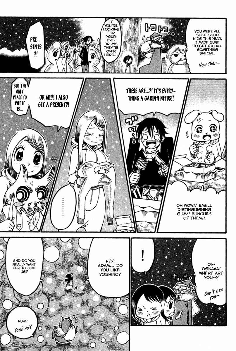 Page 32 Chapter 14 Choujin Gakuen - Konton Mouryou Seishun Jihen