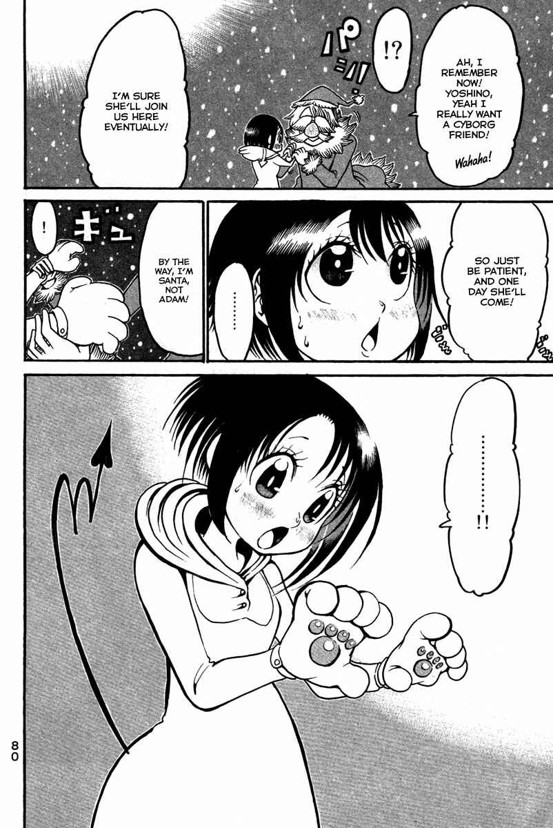 Page 33 Chapter 14 Choujin Gakuen - Konton Mouryou Seishun Jihen