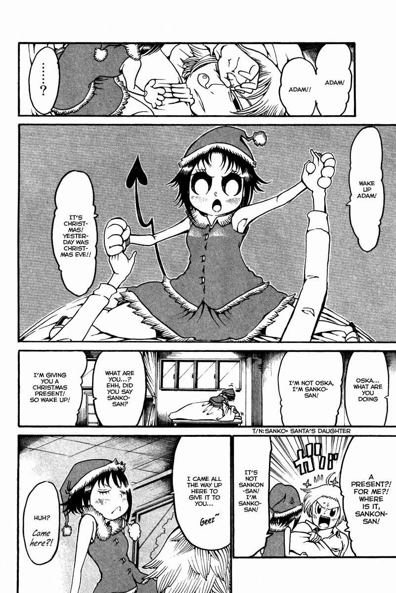 Page 37 Chapter 14 Choujin Gakuen - Konton Mouryou Seishun Jihen