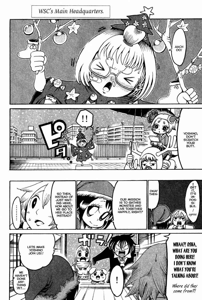 Page 39 Chapter 14 Choujin Gakuen - Konton Mouryou Seishun Jihen