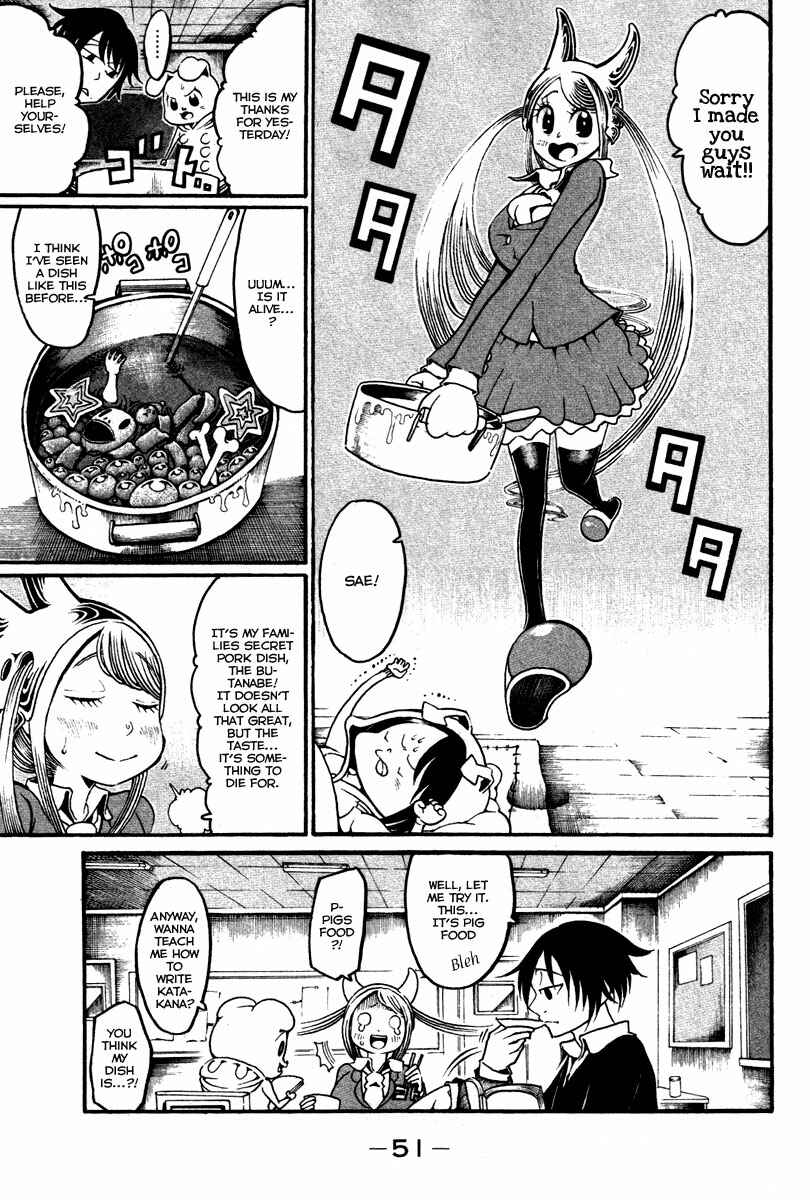 Page 4 Chapter 14 Choujin Gakuen - Konton Mouryou Seishun Jihen