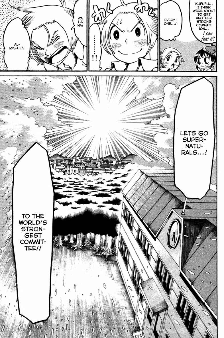 Page 40 Chapter 14 Choujin Gakuen - Konton Mouryou Seishun Jihen
