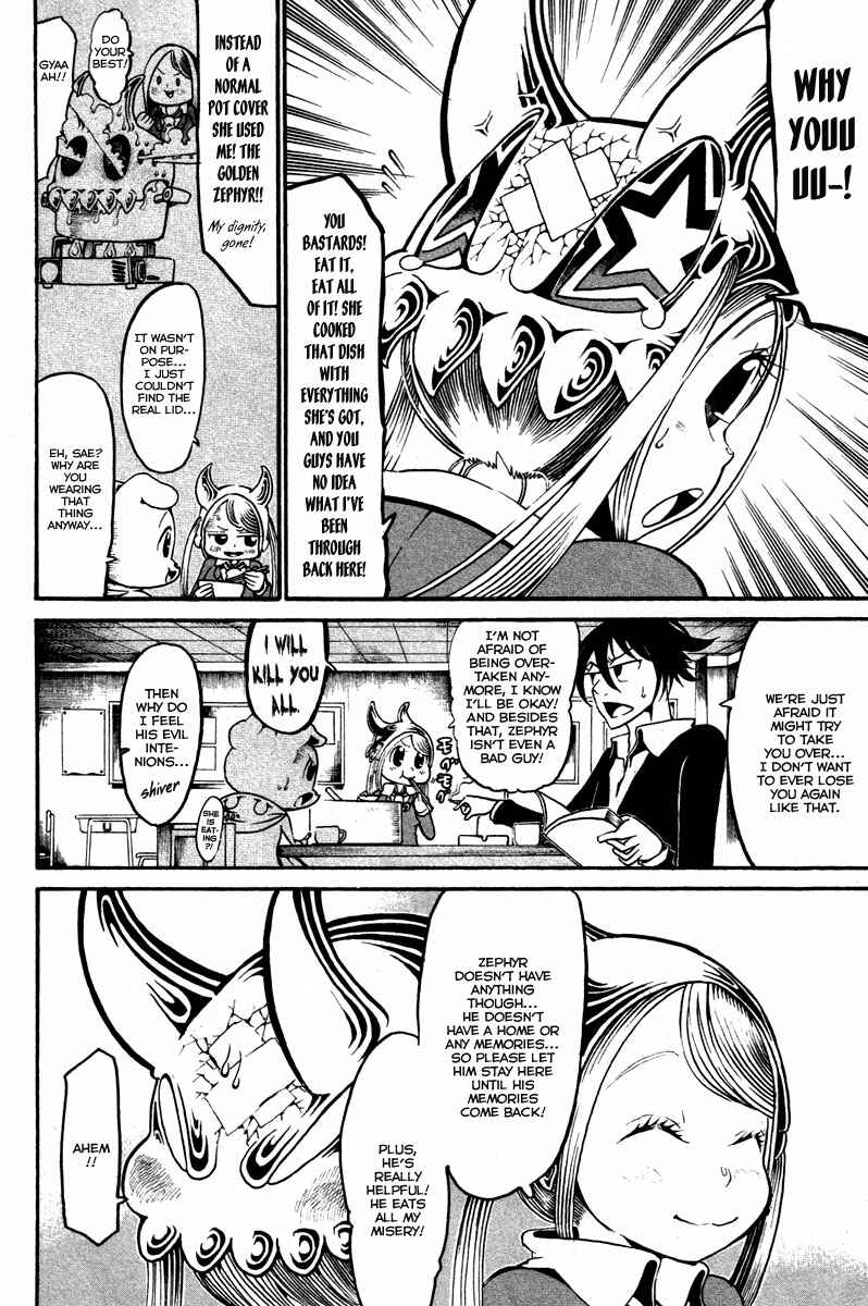 Page 5 Chapter 14 Choujin Gakuen - Konton Mouryou Seishun Jihen
