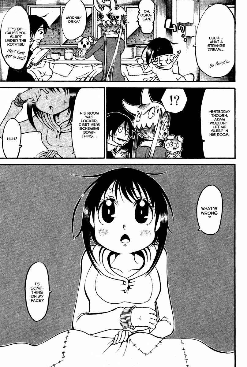 Page 6 Chapter 14 Choujin Gakuen - Konton Mouryou Seishun Jihen