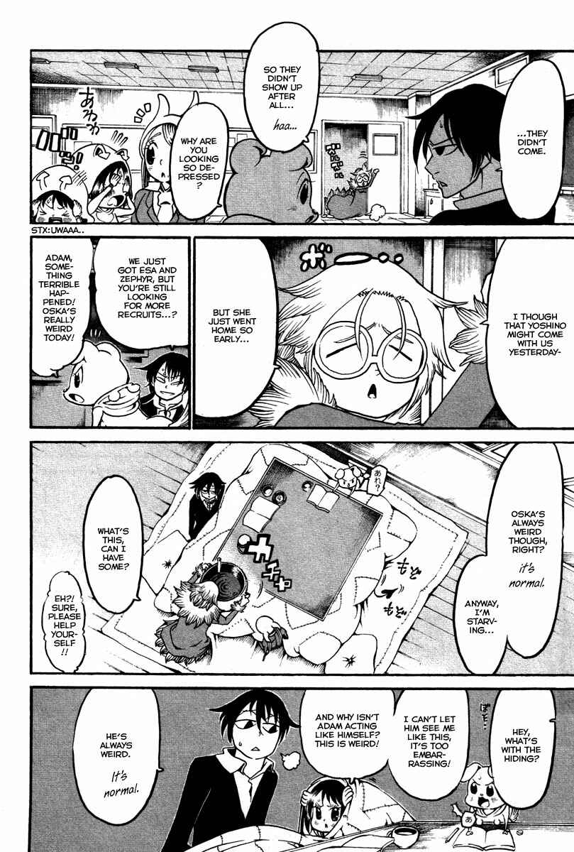 Page 9 Chapter 14 Choujin Gakuen - Konton Mouryou Seishun Jihen