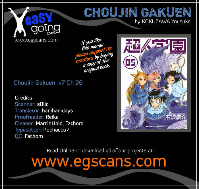 Page 1 Chapter 26 Choujin Gakuen - Konton Mouryou Seishun Jihen