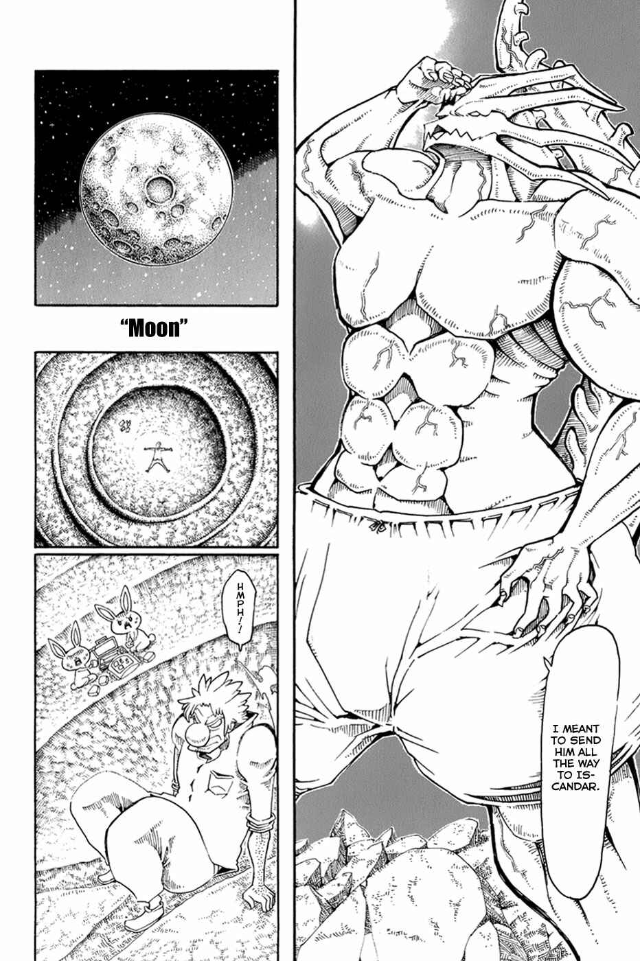 Page 12 Chapter 26 Choujin Gakuen - Konton Mouryou Seishun Jihen