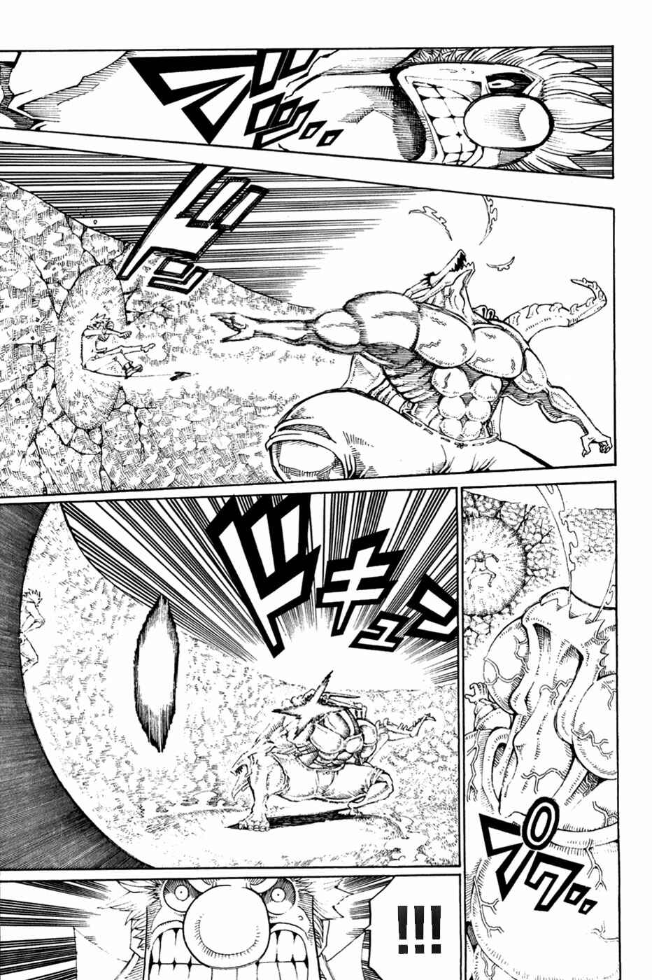 Page 23 Chapter 26 Choujin Gakuen - Konton Mouryou Seishun Jihen