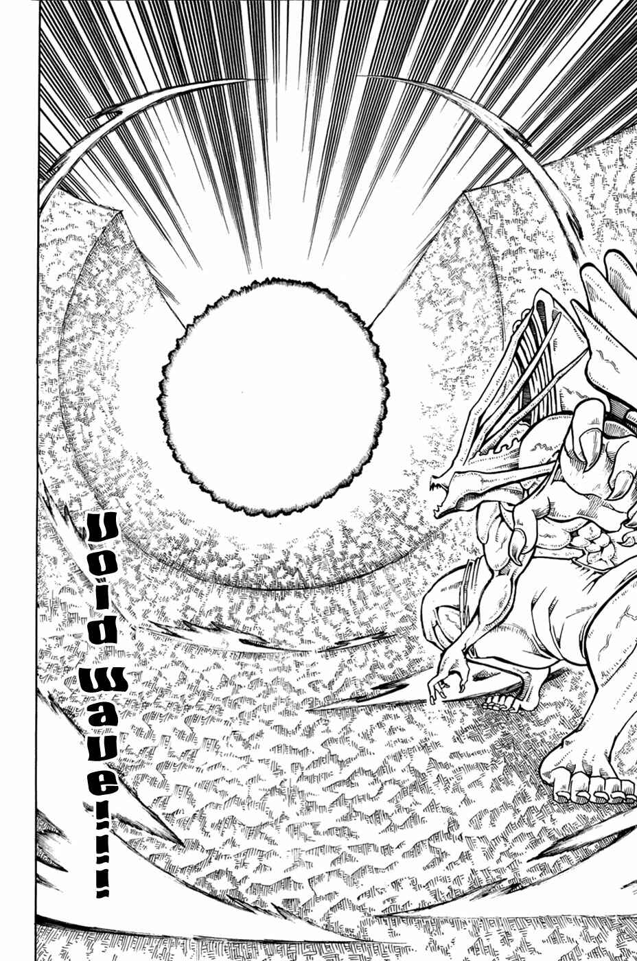 Page 24 Chapter 26 Choujin Gakuen - Konton Mouryou Seishun Jihen