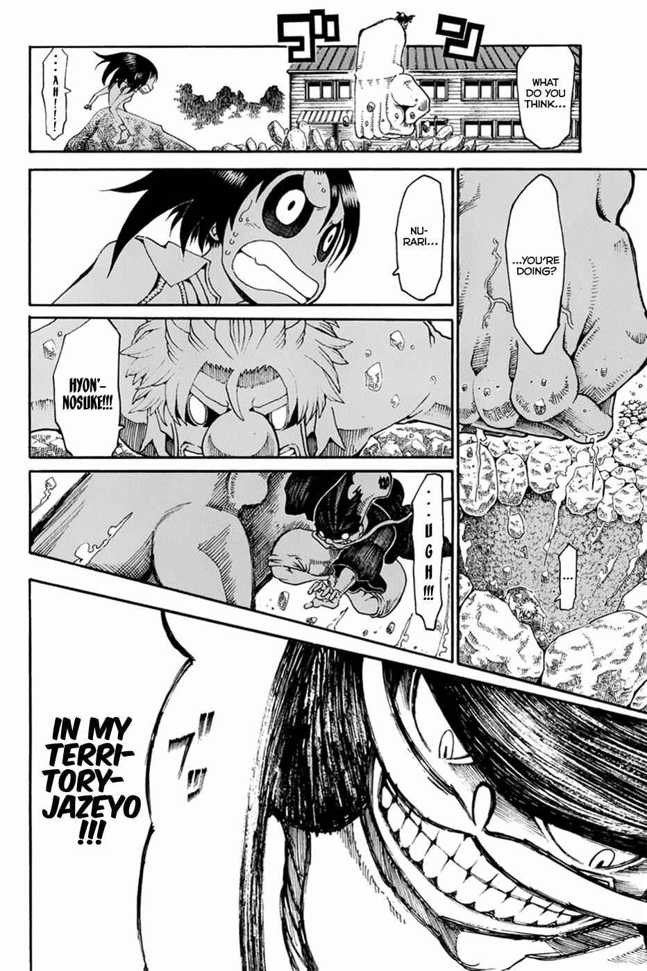 Page 3 Chapter 26 Choujin Gakuen - Konton Mouryou Seishun Jihen