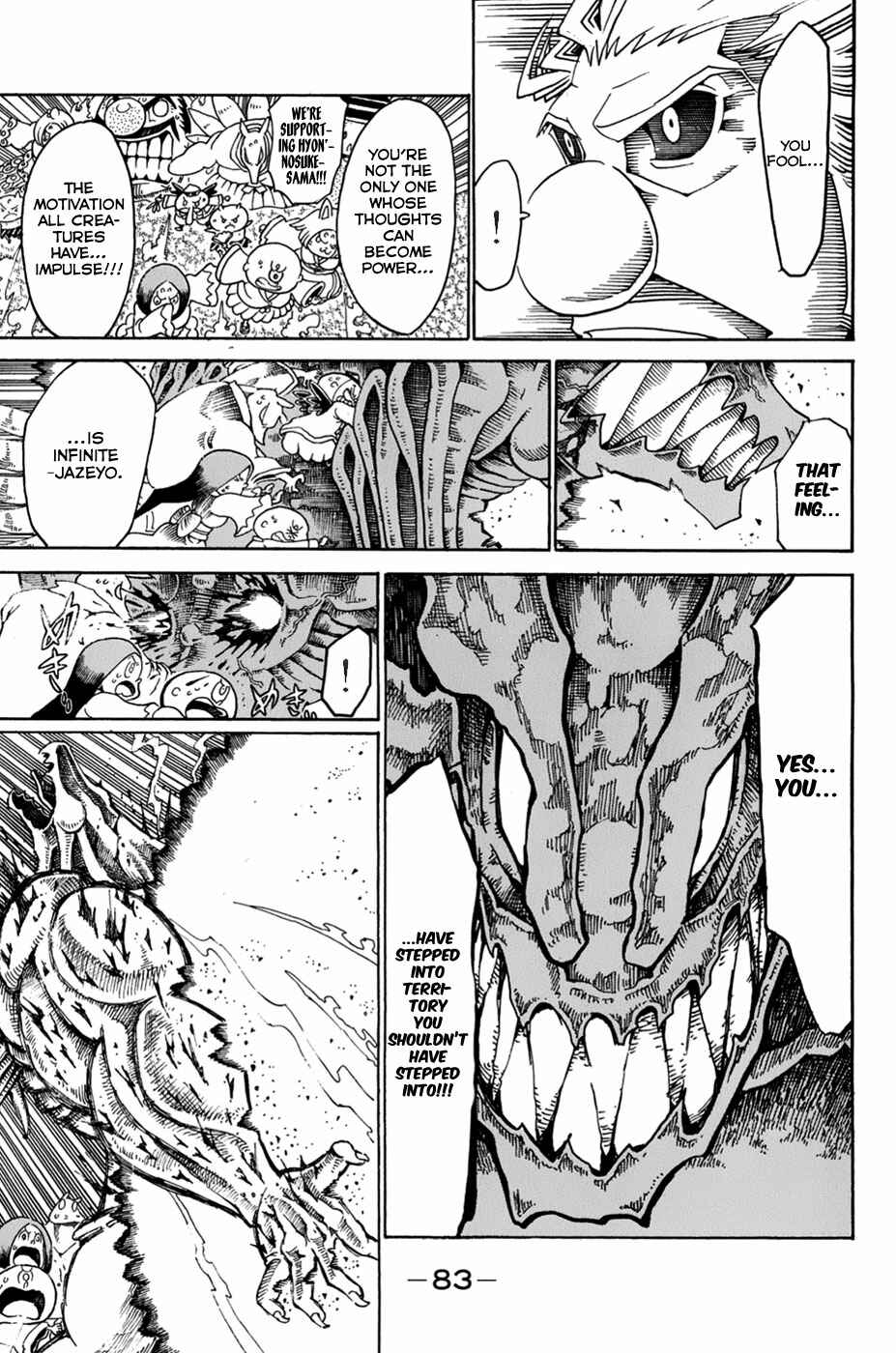Page 33 Chapter 26 Choujin Gakuen - Konton Mouryou Seishun Jihen