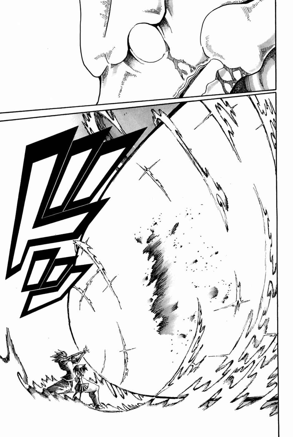 Page 37 Chapter 26 Choujin Gakuen - Konton Mouryou Seishun Jihen
