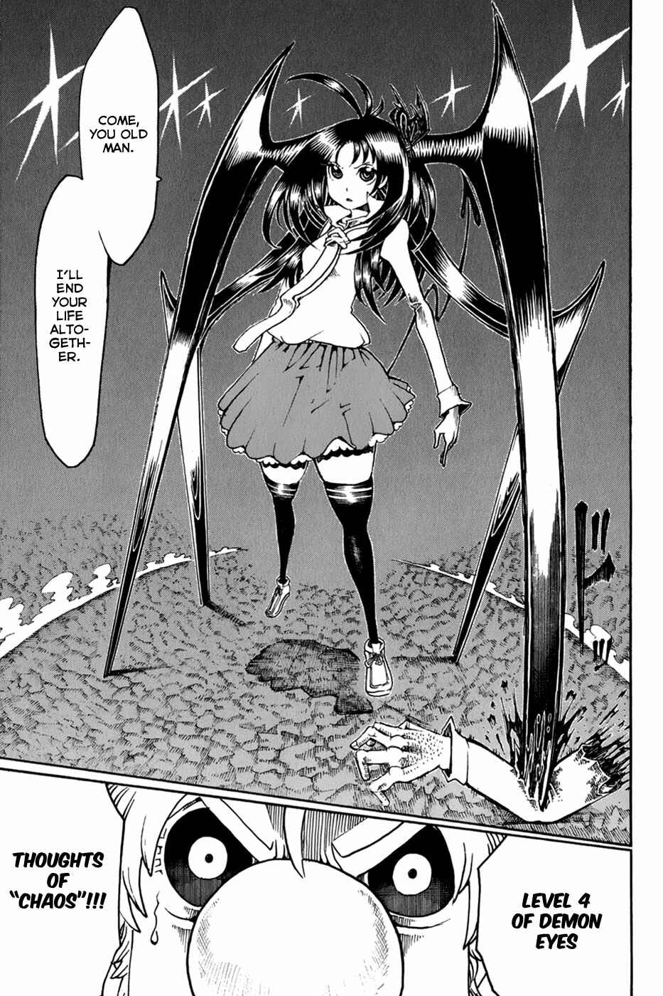 Page 49 Chapter 26 Choujin Gakuen - Konton Mouryou Seishun Jihen