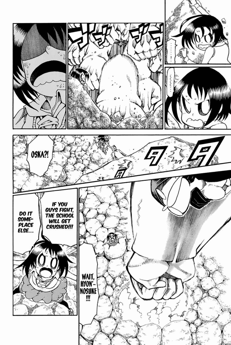 Page 5 Chapter 26 Choujin Gakuen - Konton Mouryou Seishun Jihen