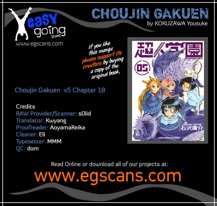Page 1 Chapter 18 Choujin Gakuen - Konton Mouryou Seishun Jihen