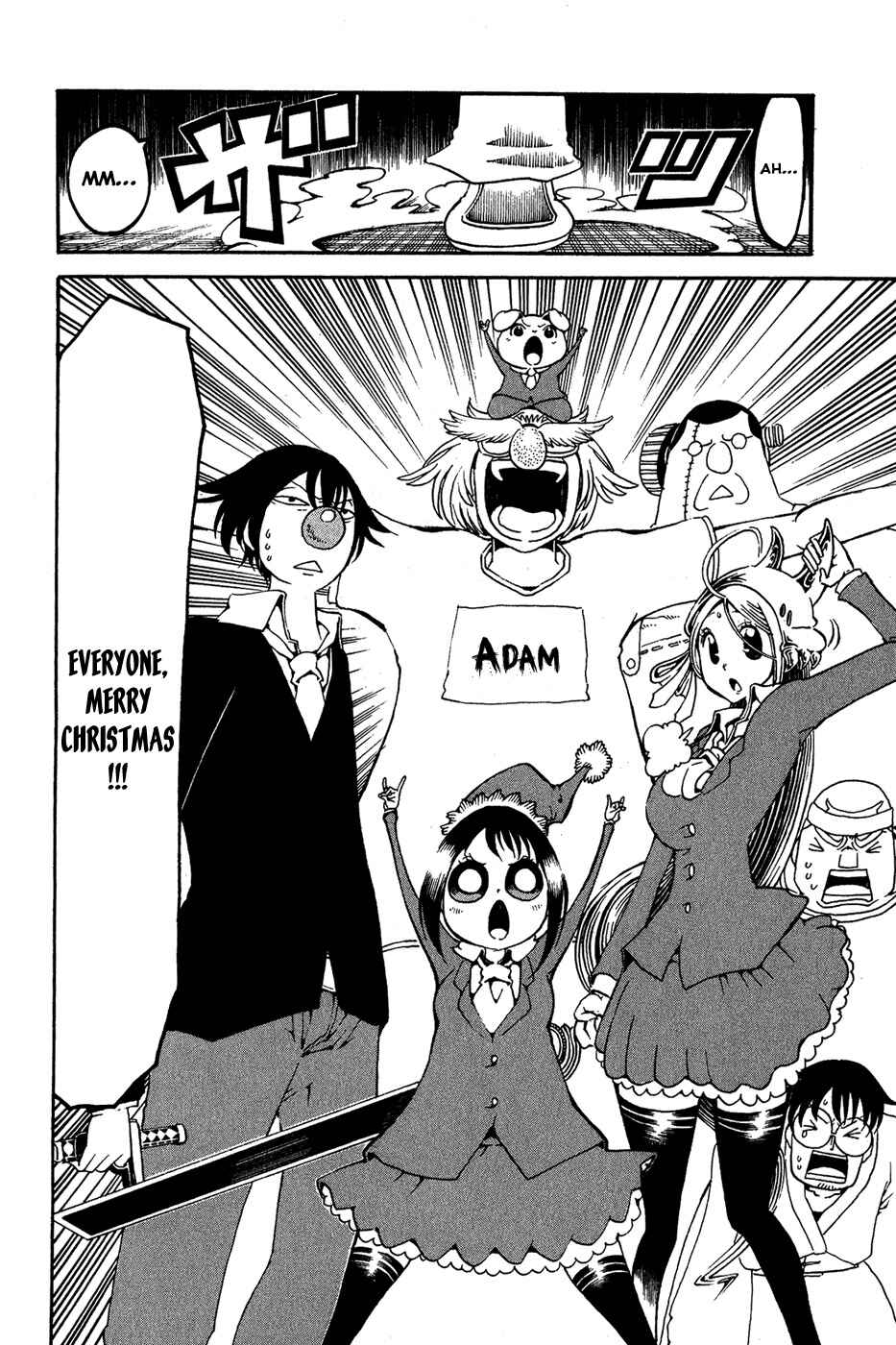 Page 13 Chapter 18 Choujin Gakuen - Konton Mouryou Seishun Jihen