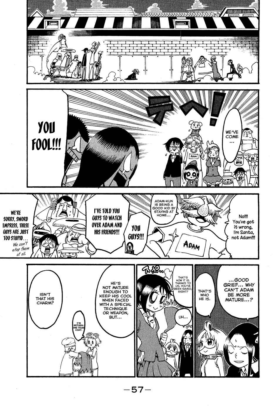 Page 14 Chapter 18 Choujin Gakuen - Konton Mouryou Seishun Jihen