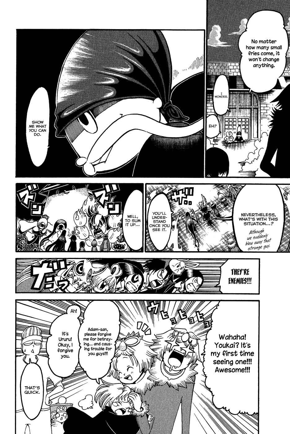Page 15 Chapter 18 Choujin Gakuen - Konton Mouryou Seishun Jihen