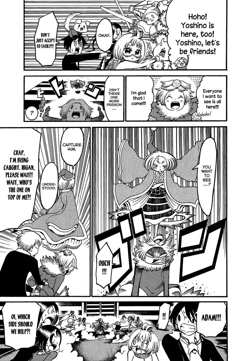 Page 16 Chapter 18 Choujin Gakuen - Konton Mouryou Seishun Jihen