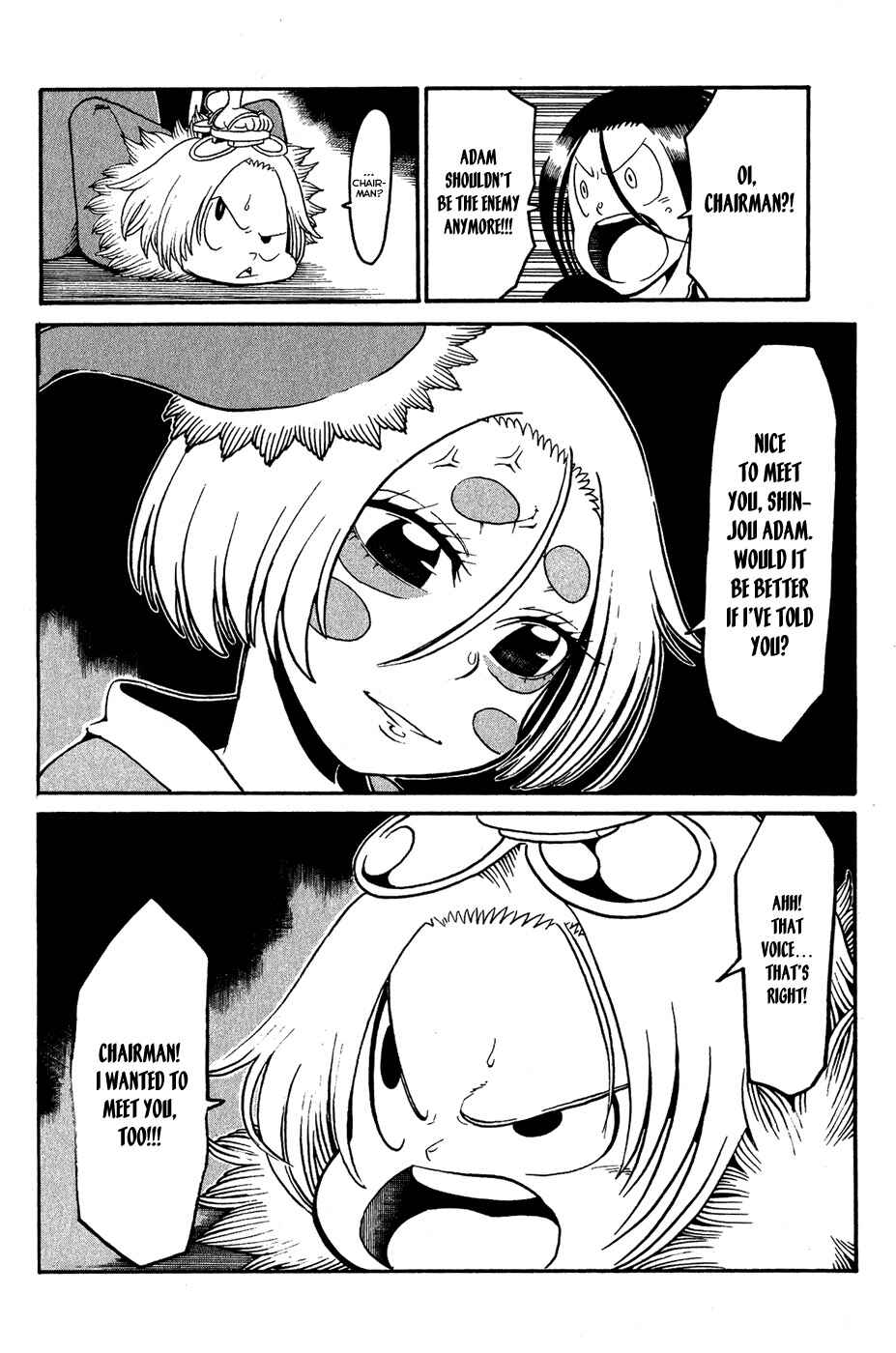 Page 17 Chapter 18 Choujin Gakuen - Konton Mouryou Seishun Jihen