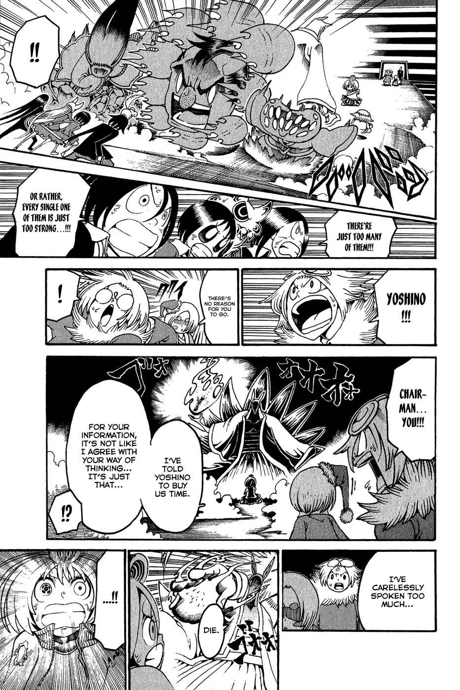 Page 30 Chapter 18 Choujin Gakuen - Konton Mouryou Seishun Jihen