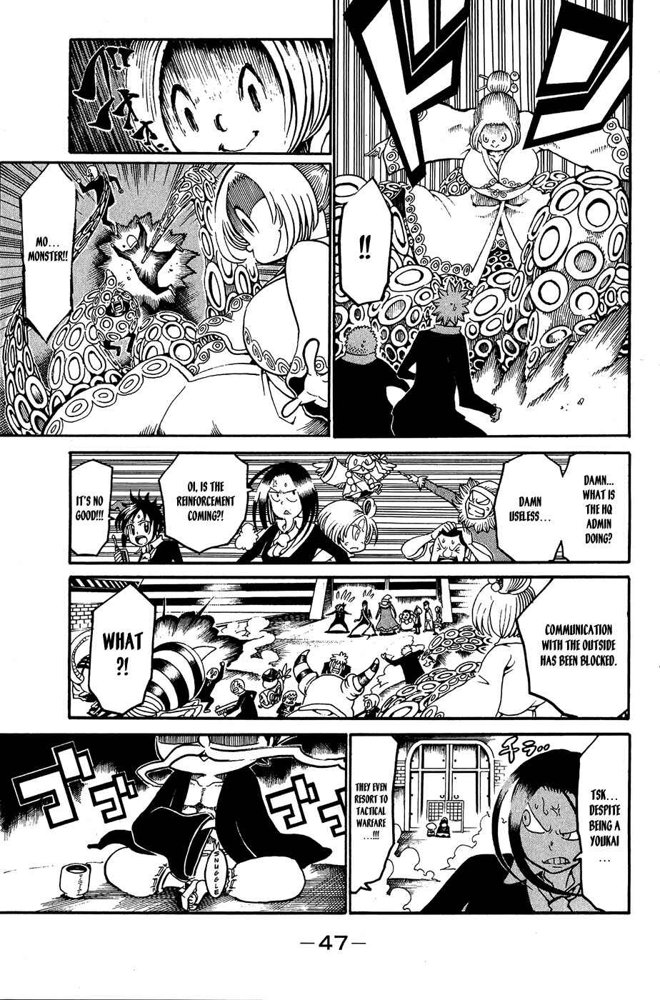 Page 4 Chapter 18 Choujin Gakuen - Konton Mouryou Seishun Jihen