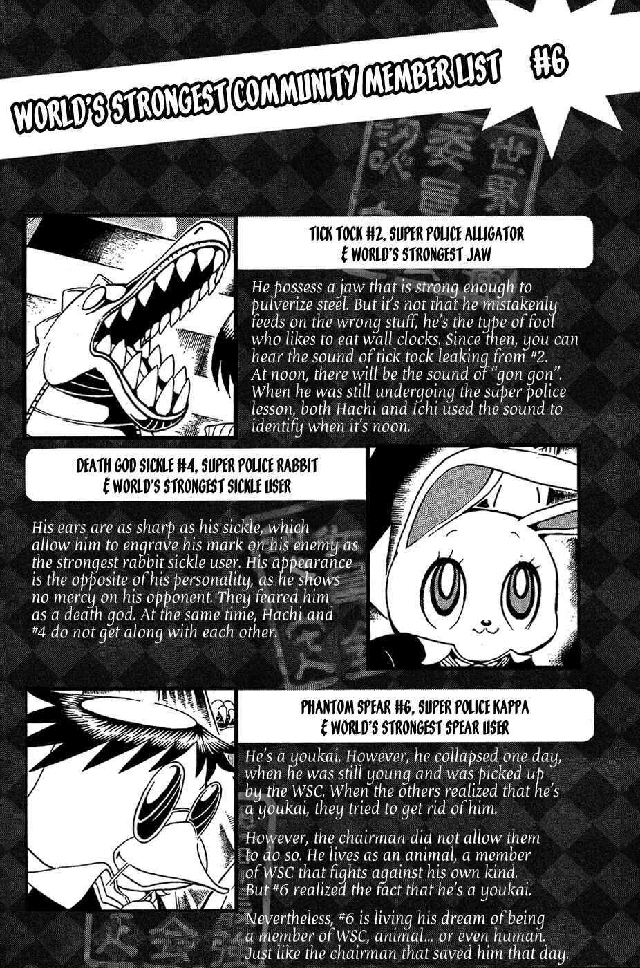 Page 41 Chapter 18 Choujin Gakuen - Konton Mouryou Seishun Jihen