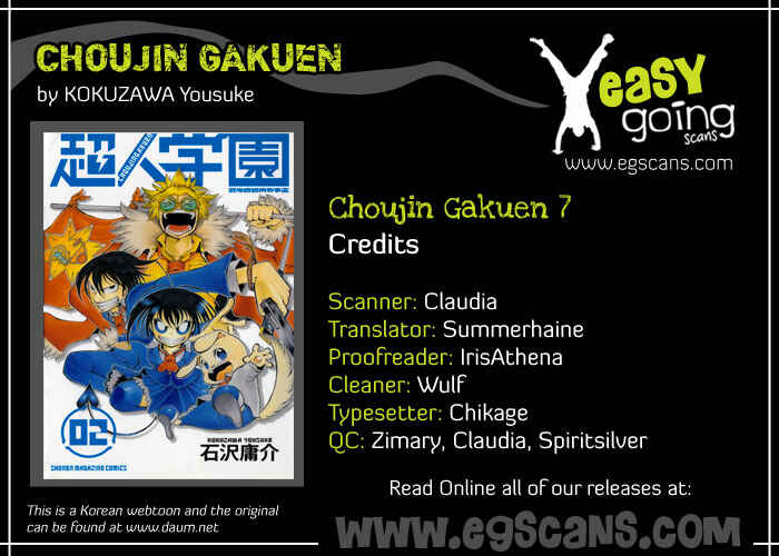 Page 1 Chapter 7 Choujin Gakuen - Konton Mouryou Seishun Jihen