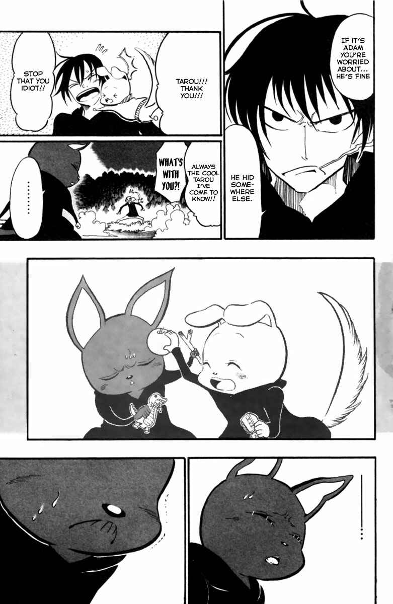 Page 14 Chapter 7 Choujin Gakuen - Konton Mouryou Seishun Jihen