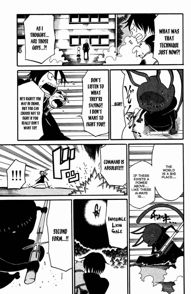 Page 16 Chapter 7 Choujin Gakuen - Konton Mouryou Seishun Jihen