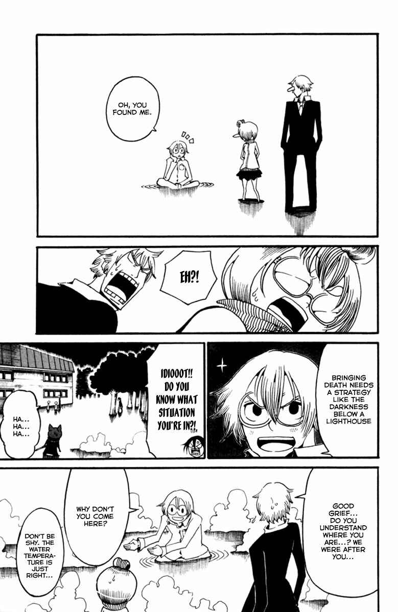 Page 20 Chapter 7 Choujin Gakuen - Konton Mouryou Seishun Jihen