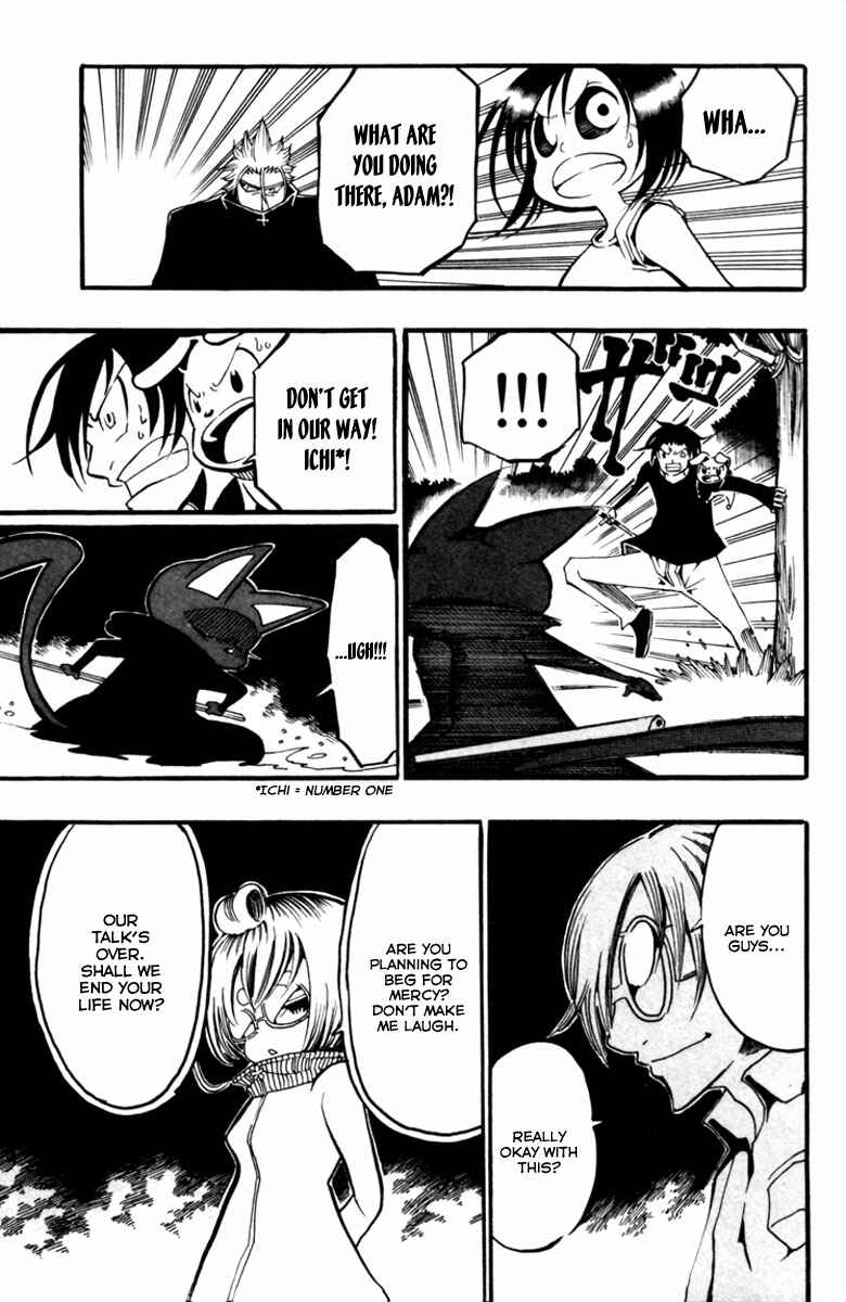 Page 22 Chapter 7 Choujin Gakuen - Konton Mouryou Seishun Jihen