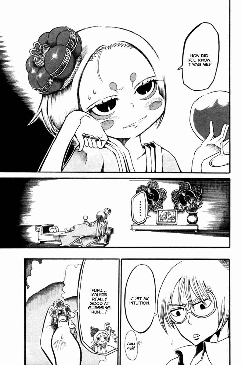 Page 30 Chapter 7 Choujin Gakuen - Konton Mouryou Seishun Jihen