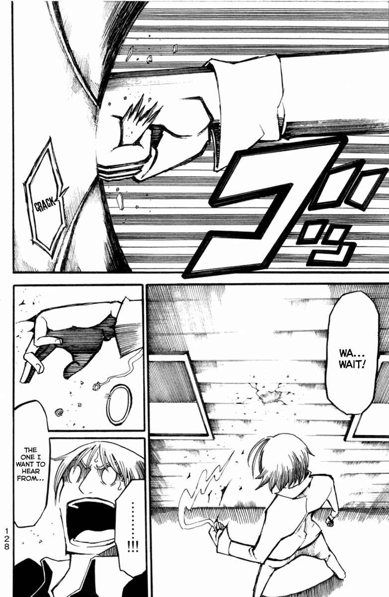 Page 33 Chapter 7 Choujin Gakuen - Konton Mouryou Seishun Jihen
