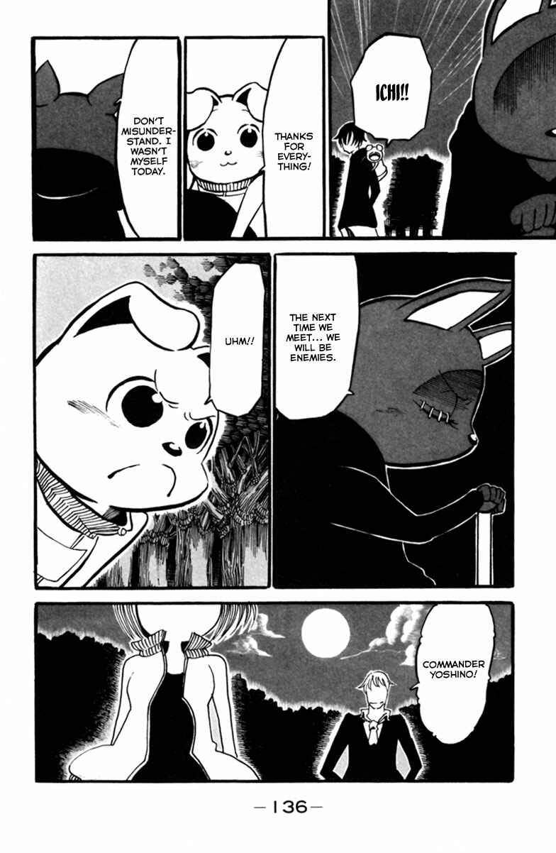 Page 41 Chapter 7 Choujin Gakuen - Konton Mouryou Seishun Jihen