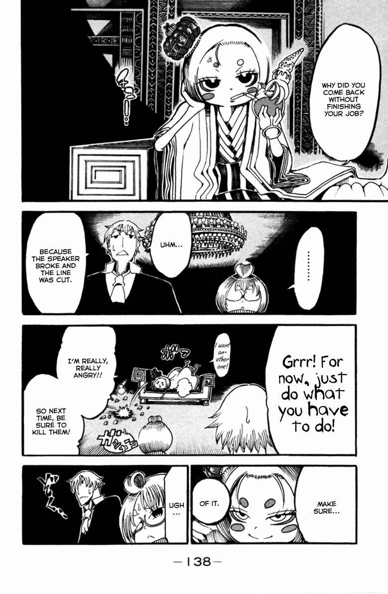 Page 43 Chapter 7 Choujin Gakuen - Konton Mouryou Seishun Jihen
