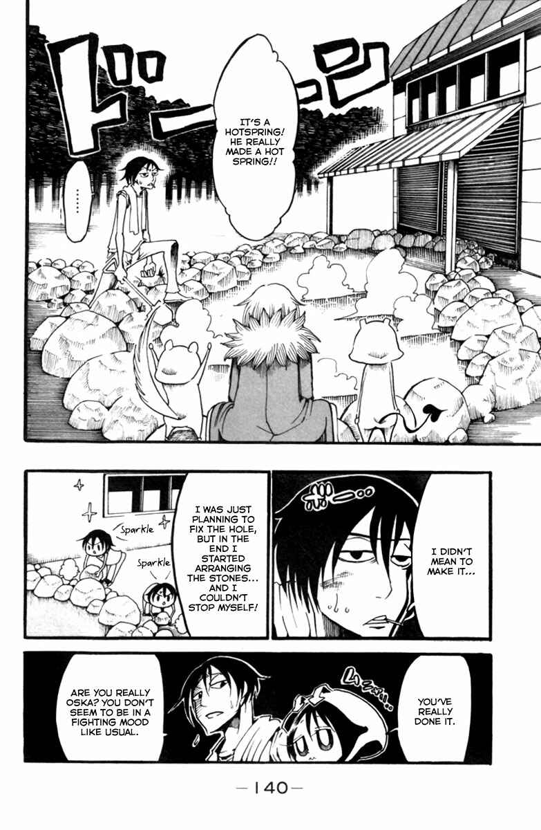 Page 45 Chapter 7 Choujin Gakuen - Konton Mouryou Seishun Jihen