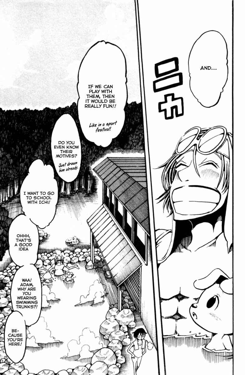 Page 48 Chapter 7 Choujin Gakuen - Konton Mouryou Seishun Jihen
