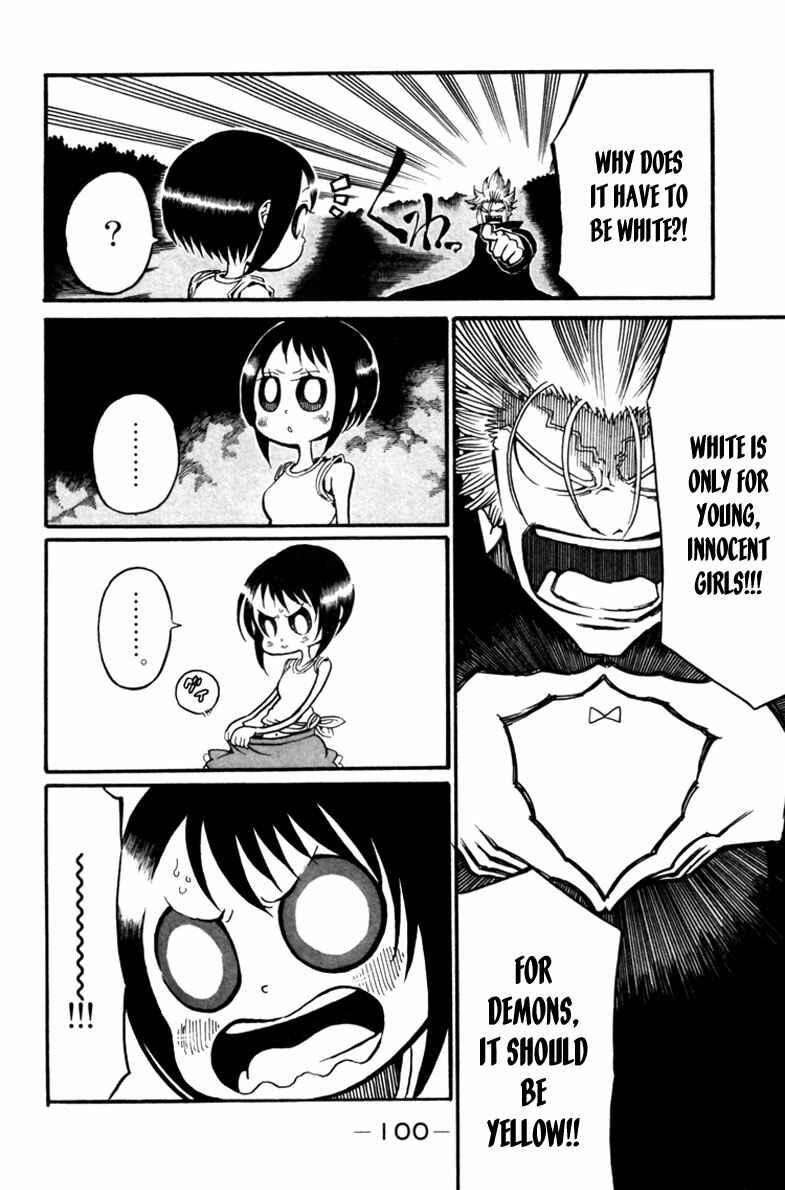 Page 5 Chapter 7 Choujin Gakuen - Konton Mouryou Seishun Jihen