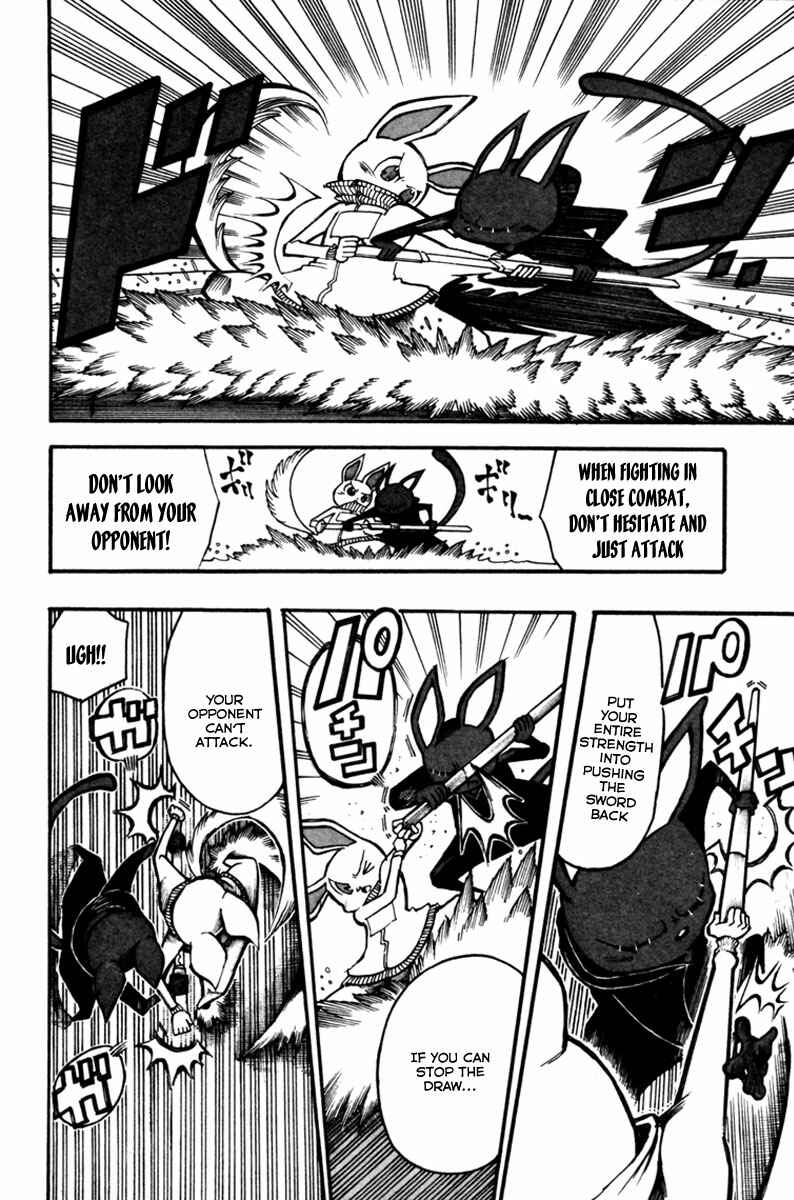 Page 7 Chapter 7 Choujin Gakuen - Konton Mouryou Seishun Jihen