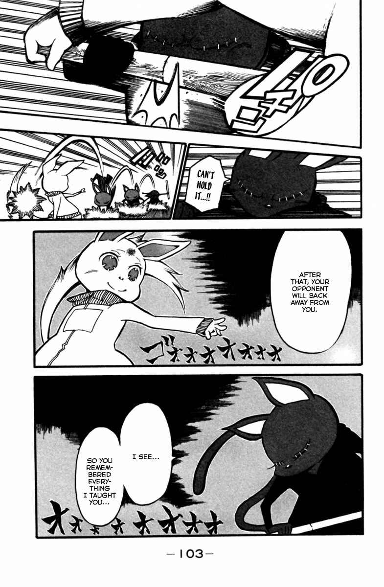 Page 8 Chapter 7 Choujin Gakuen - Konton Mouryou Seishun Jihen