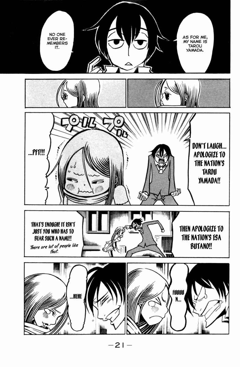 Page 23 Chapter 9 Choujin Gakuen - Konton Mouryou Seishun Jihen