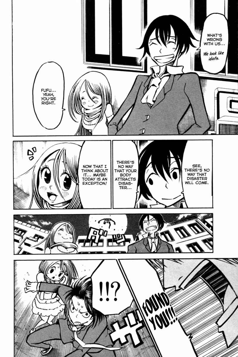 Page 24 Chapter 9 Choujin Gakuen - Konton Mouryou Seishun Jihen