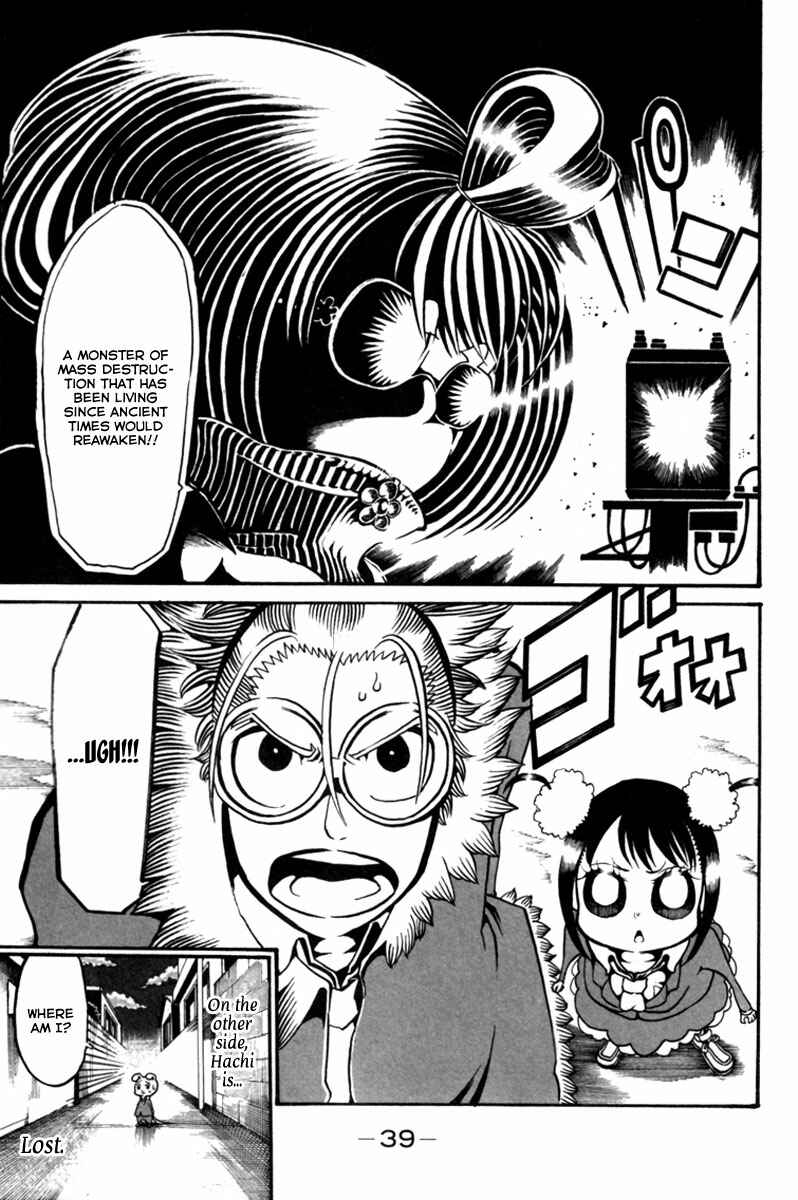 Page 41 Chapter 9 Choujin Gakuen - Konton Mouryou Seishun Jihen