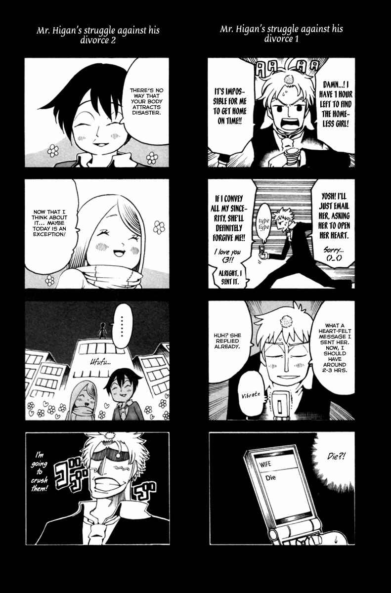 Page 42 Chapter 9 Choujin Gakuen - Konton Mouryou Seishun Jihen