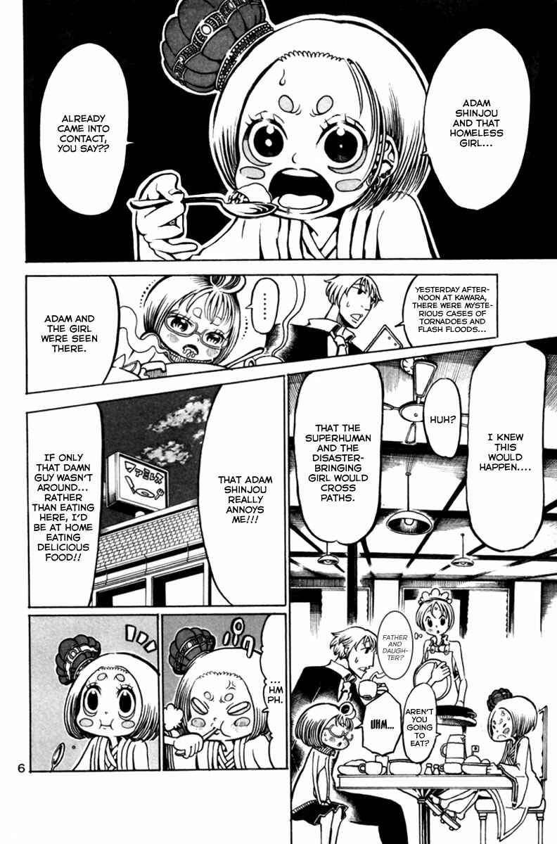 Page 8 Chapter 9 Choujin Gakuen - Konton Mouryou Seishun Jihen