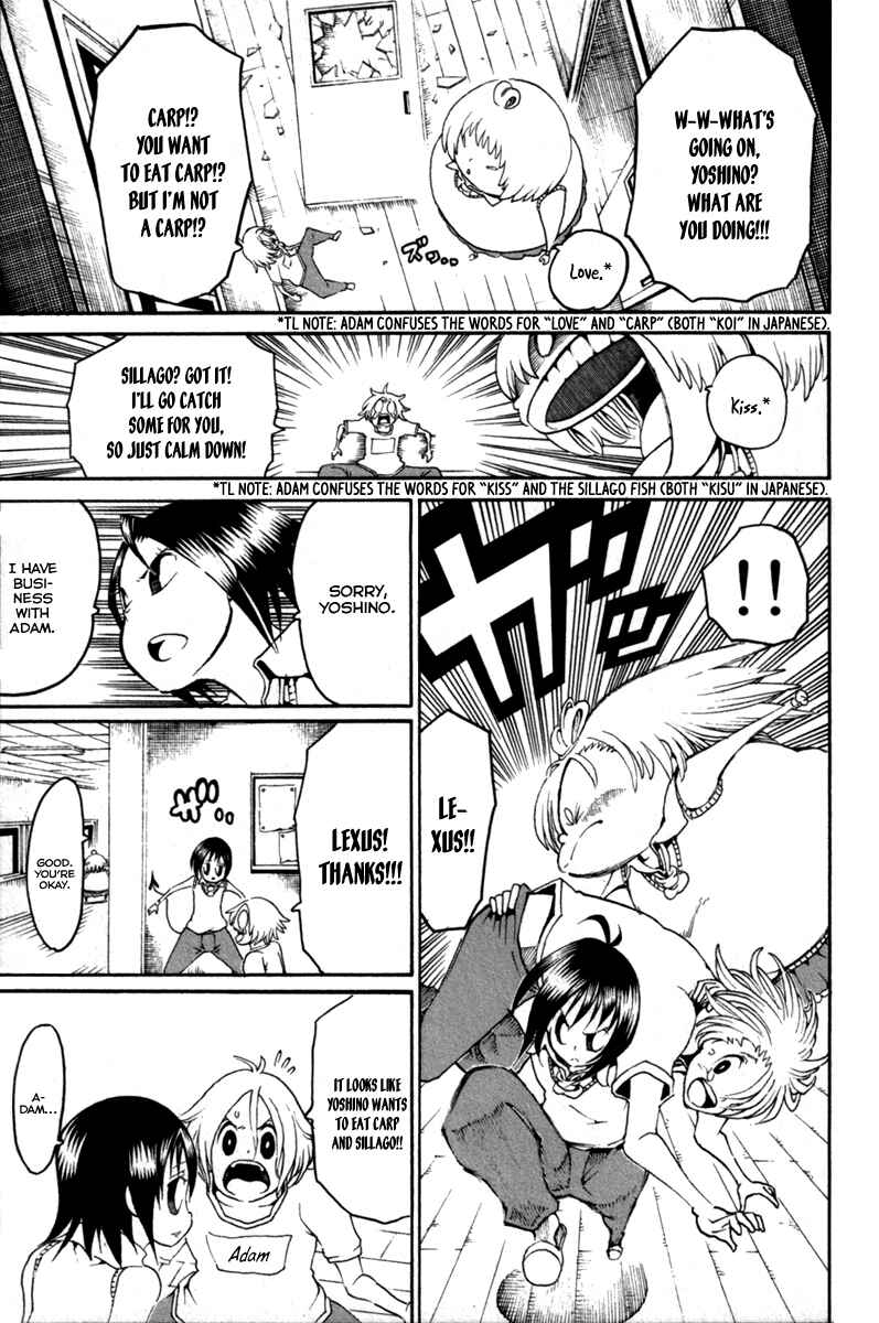 Page 14 Chapter 32 Choujin Gakuen - Konton Mouryou Seishun Jihen