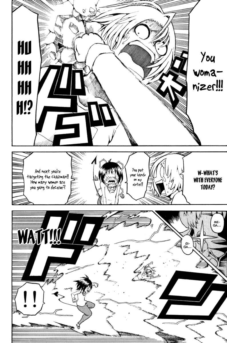 Page 15 Chapter 32 Choujin Gakuen - Konton Mouryou Seishun Jihen